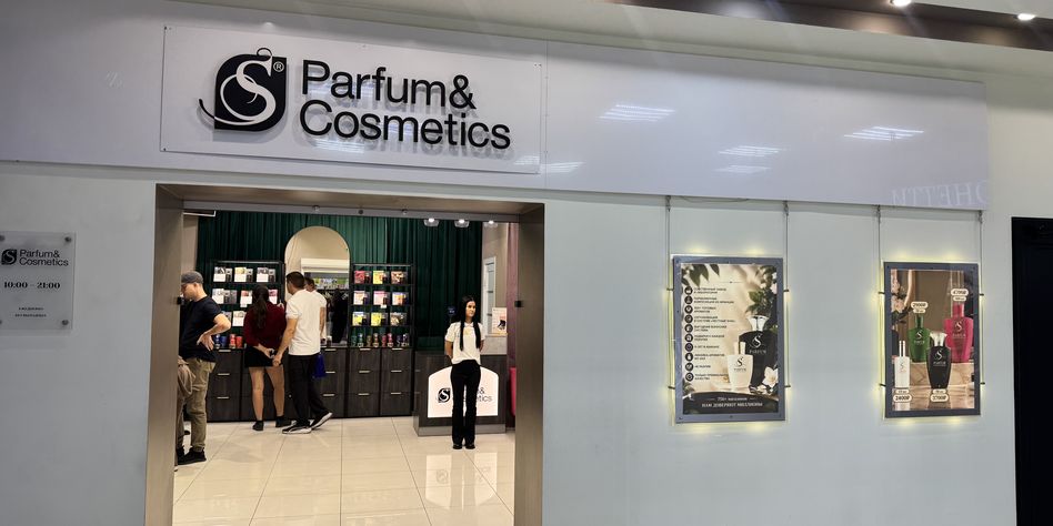 S-parfum&Cosmetics Абакан