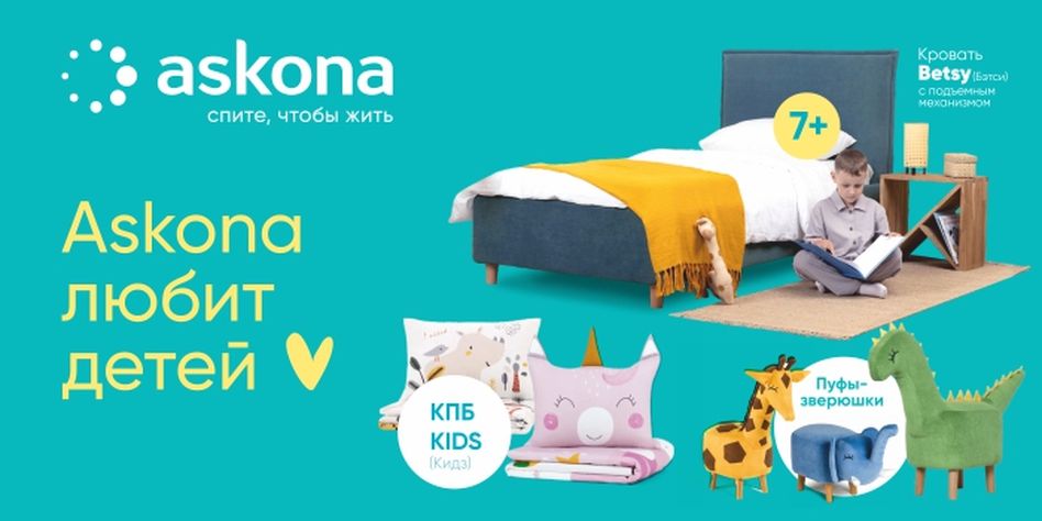 Askona