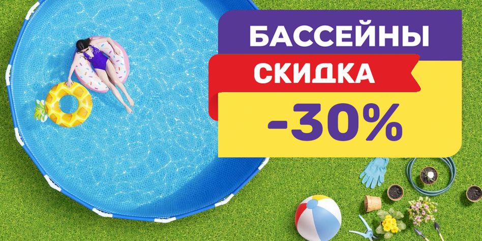 Первоцвет