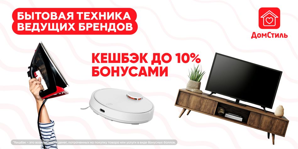 ДомСтиль