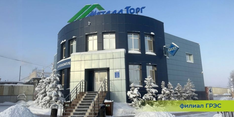 Металл Торг