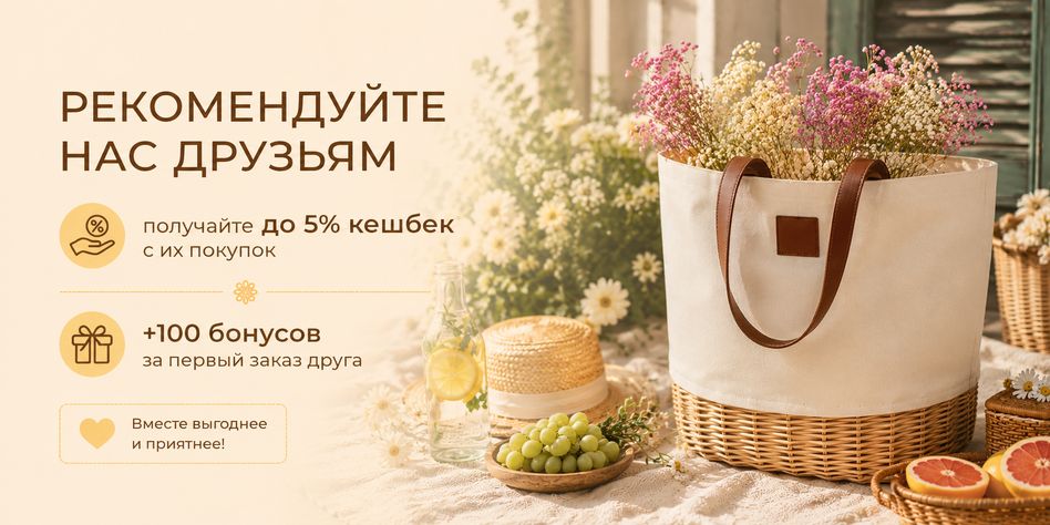 PLETЁNKA