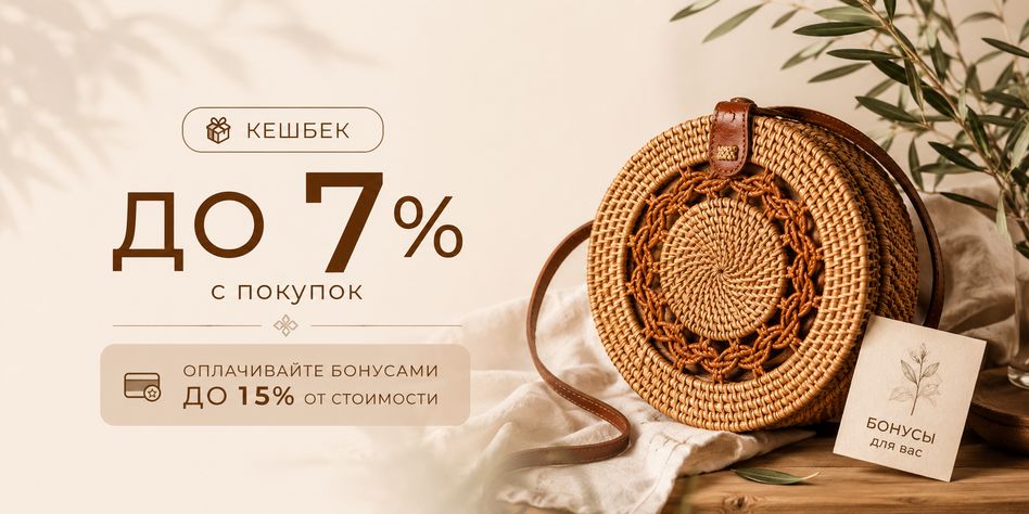 PLETЁNKA