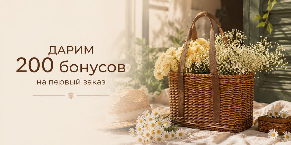 PLETЁNKA