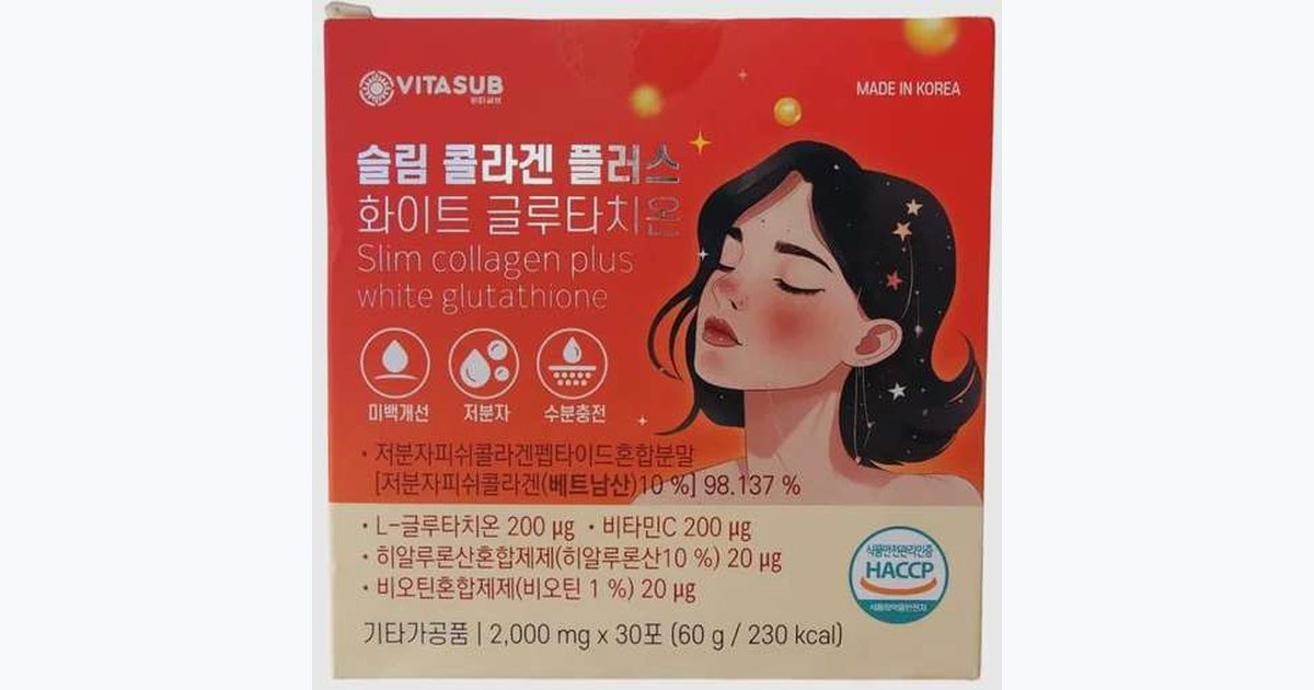slim collagen plus white glutathione Питьевой коллаген с глутатионом 