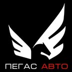 Пегас Авто