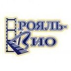 Рояль-Вио