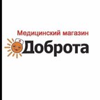 Доброта