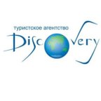 DISCOVERY