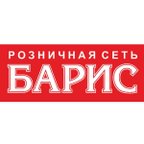 БАРИС