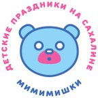 МиМиМишки