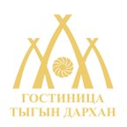 Тыгын Дархан