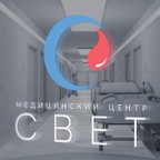 Свет