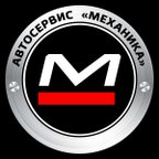 МЕХАНИКА