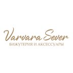 VARVARA SEVER