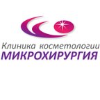 Косметология Микрохирургия