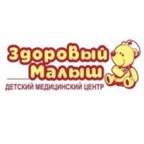 ЗДОРОВЫЙ  МАЛЫШ