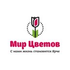 Мир Цветов