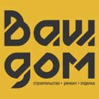 ВАШ ДОМ