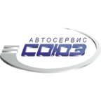 Автосервис СОЮЗ