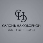 Салонъ на Соборной