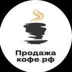 Продажа- кофе.рф