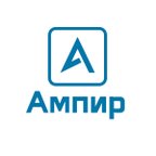 Ампир