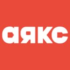 АЯКС