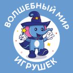 Волшебный Мир Игрушек