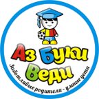 Аз Буки Веди