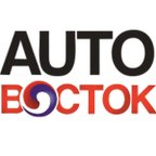 AUTOВОСТОК