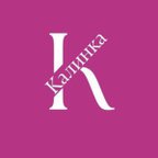Калинка