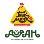 Таук-Маук & Айран