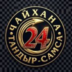 Тандыр Самса