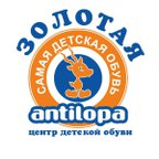 Золотая Антилопа