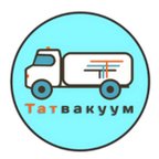 ТАТВАКУУМ