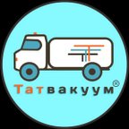 ТАТВАКУУМ