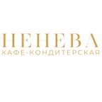 Ненева
