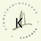 Классик Дент
