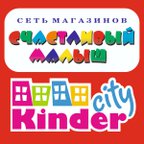 Счастливый малыш