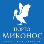 Порто Миконос