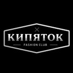 Кипяток