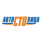 Автостолица