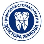 Стоматология Доктора Жакова