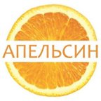 Апельсин