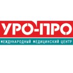 УРО-ПРО