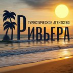РИВЬЕРА