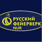 Фейерверк NUR