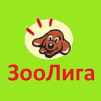 ЗооЛига