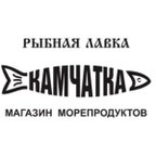 Камчатка